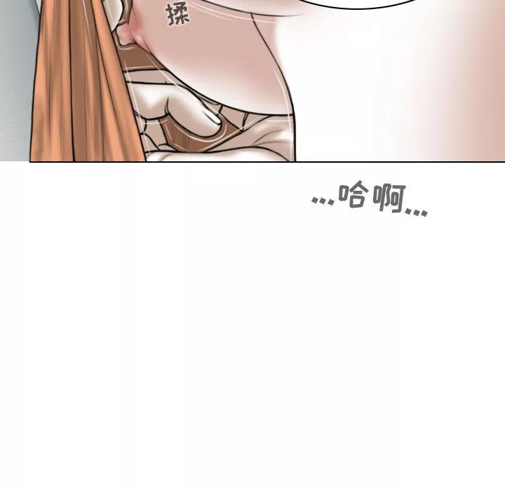 換“友”派對第2話