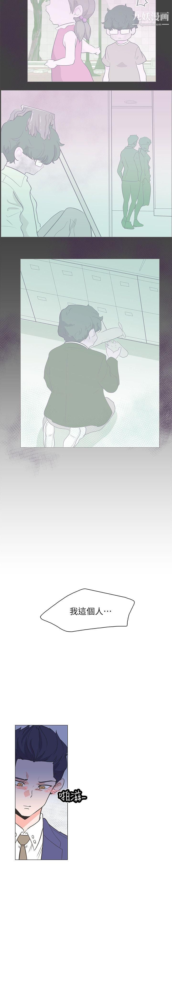 追杀金城武最终话