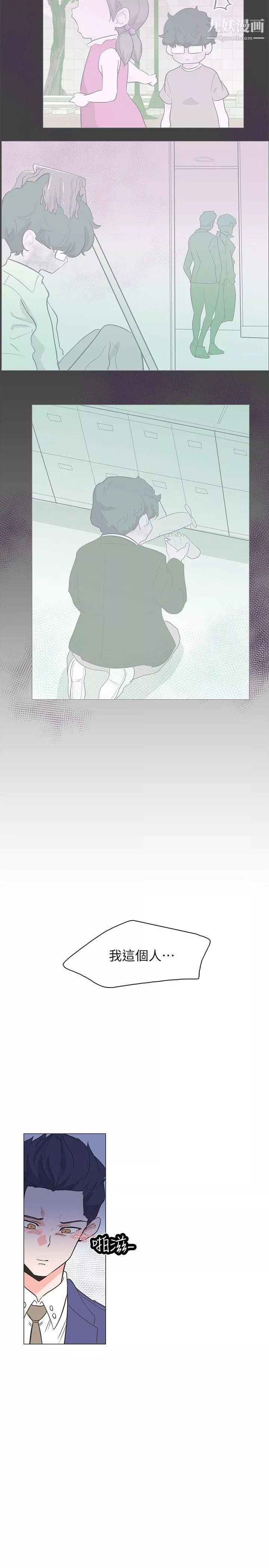 追殺金城武最終話