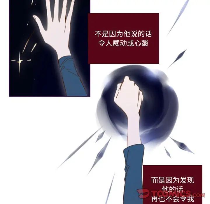 MissingUBAR第24話-最終話（完结）