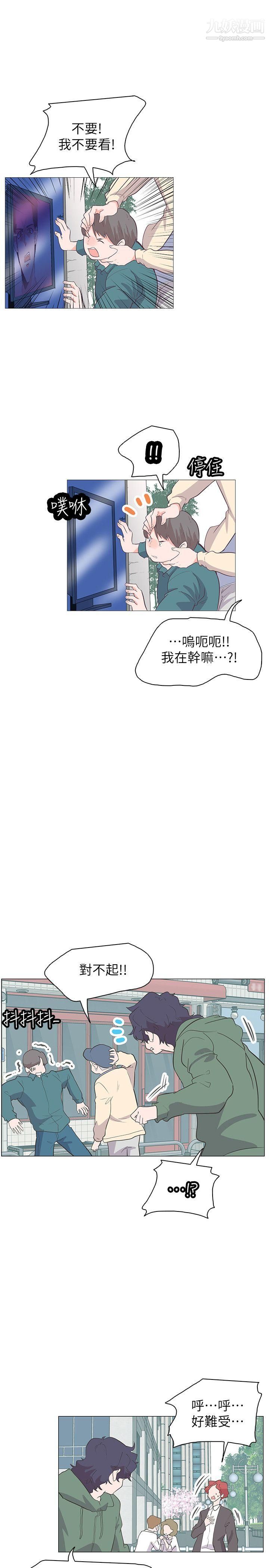 追杀金城武最终话