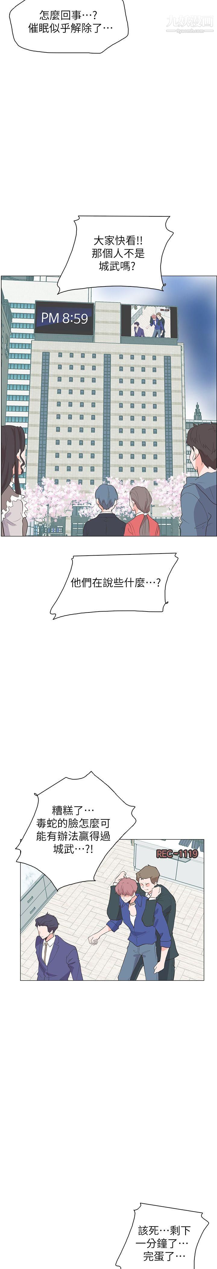 追杀金城武最终话