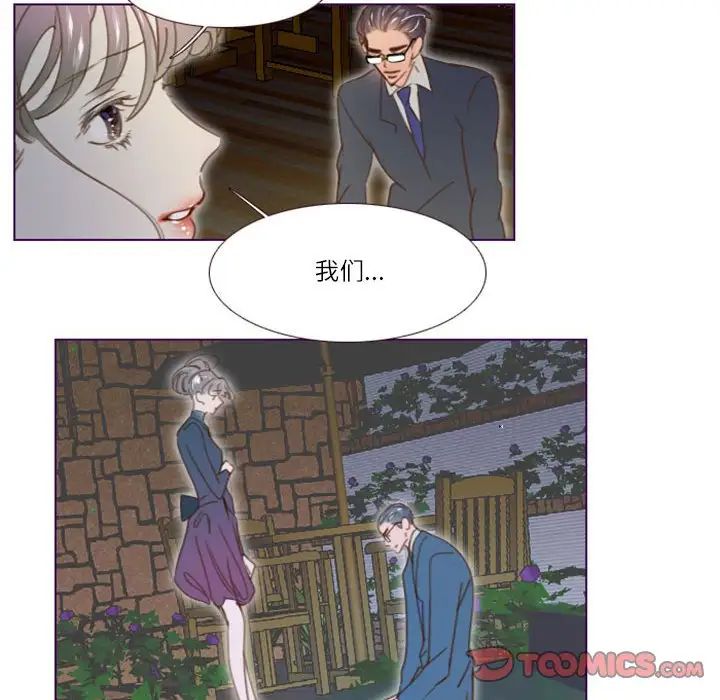 MissingUBAR第24話-最終話（完结）
