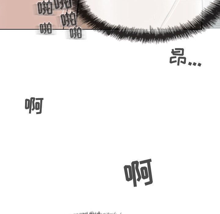 換“友”派對第2話