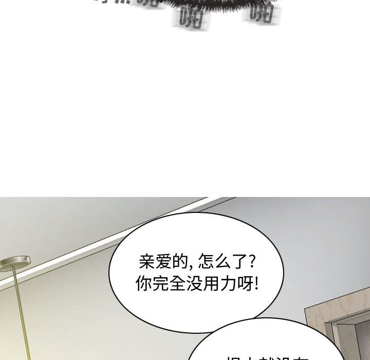 換“友”派對第2話