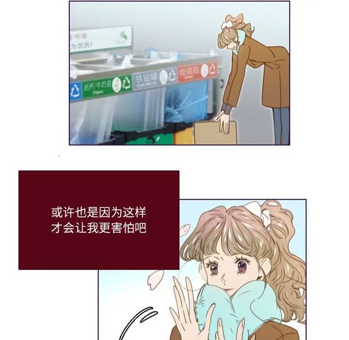 MissingUBAR第24話-最終話（完结）