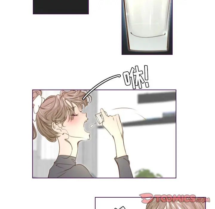 MissingUBAR第24話-最終話（完结）