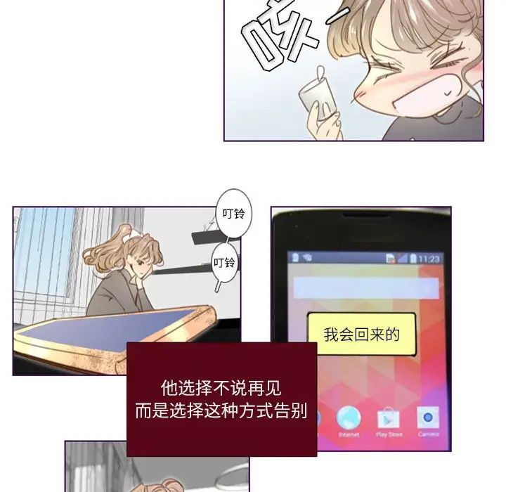 MissingUBAR第24话-最终话（完结）