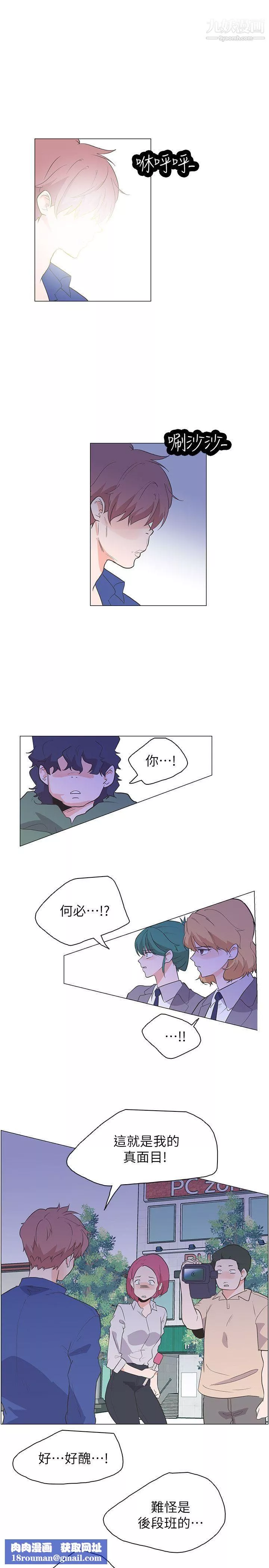 追殺金城武最終話