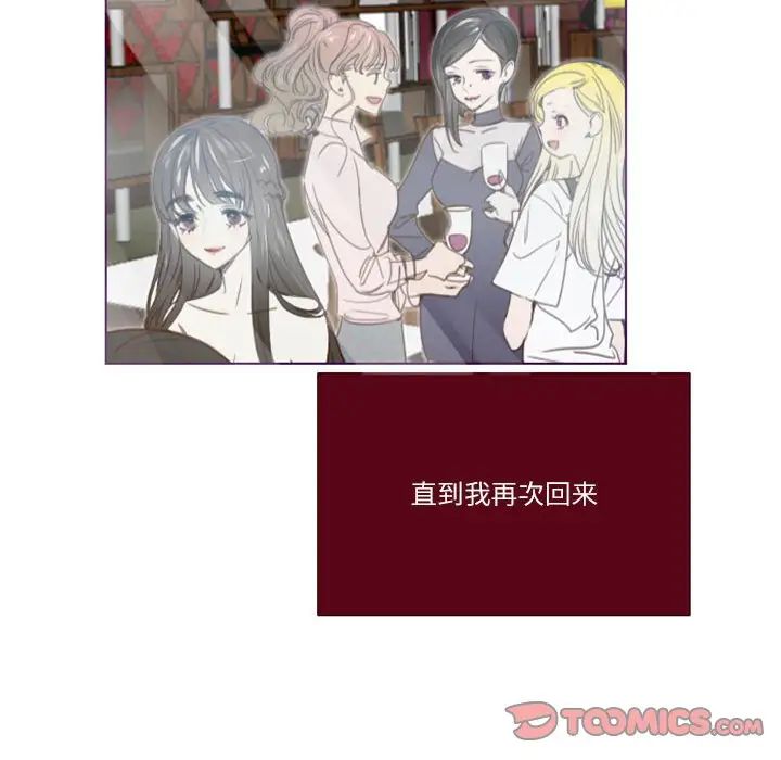 MissingUBAR第24話-最終話（完结）