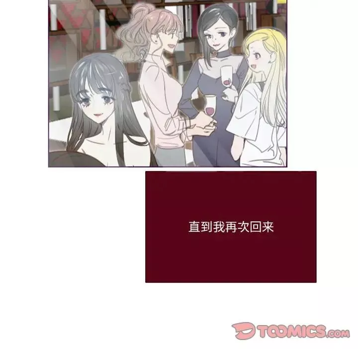 MissingUBAR第24話-最終話（完结）