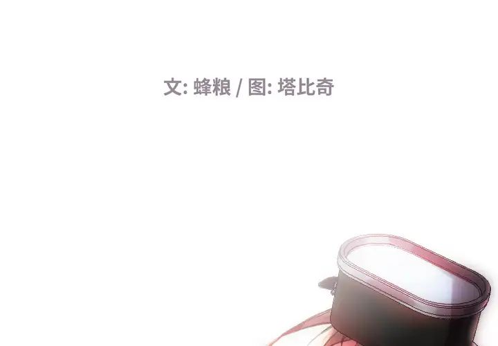 海女第1话