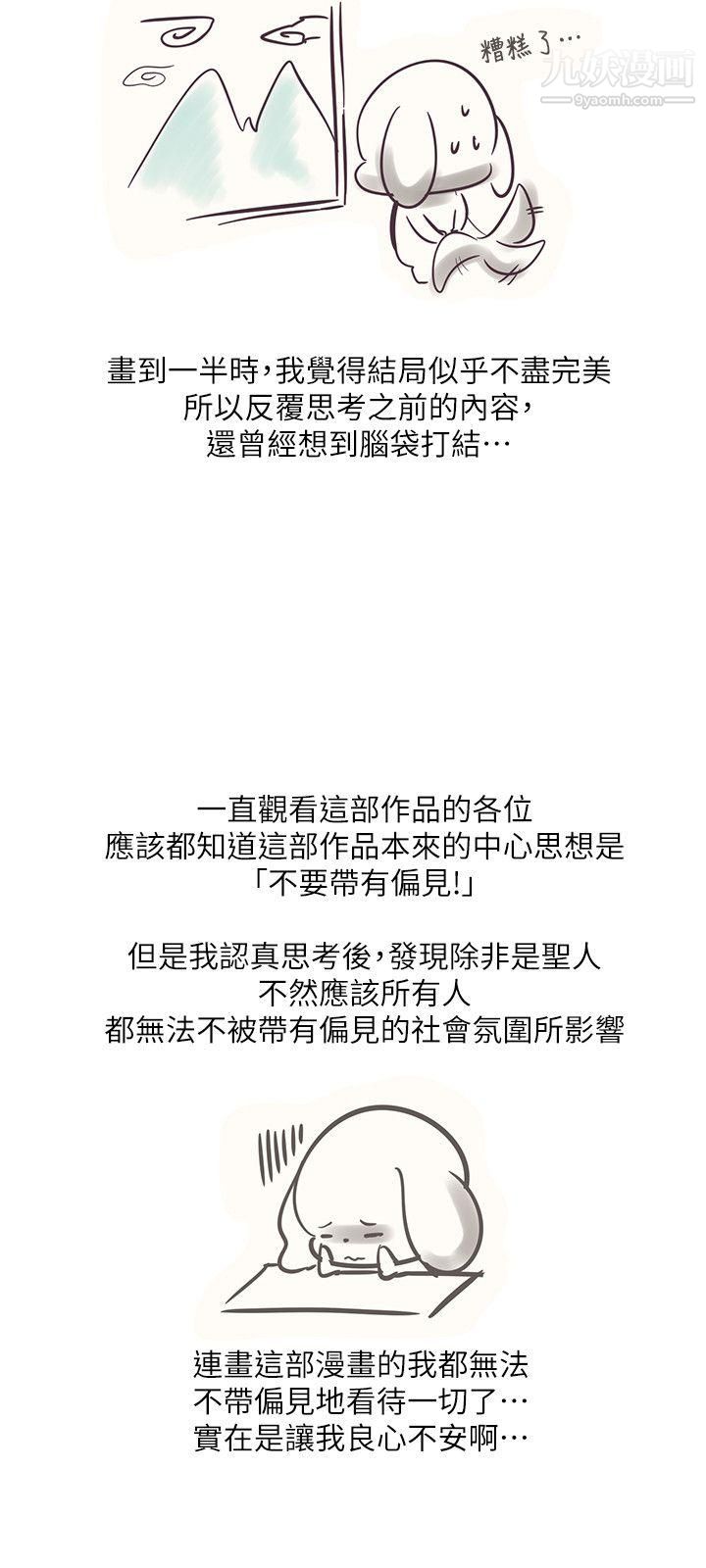 追殺金城武後記