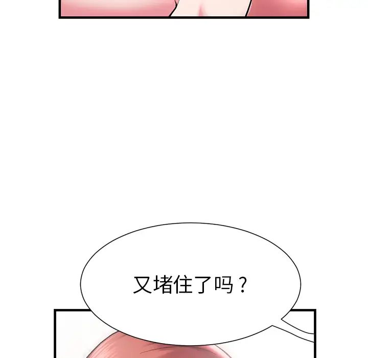 海女第1話