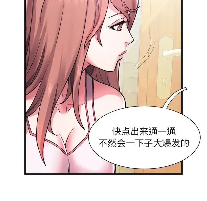 海女第1话