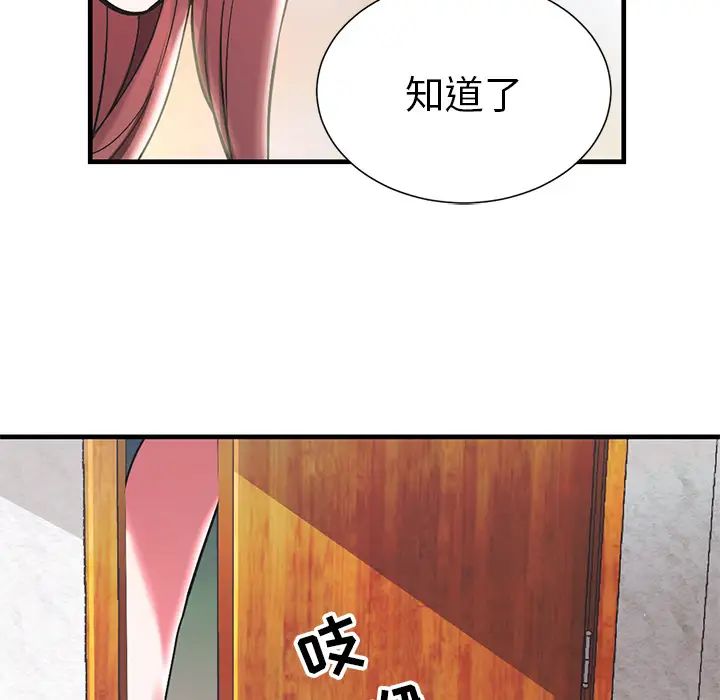 海女第1话