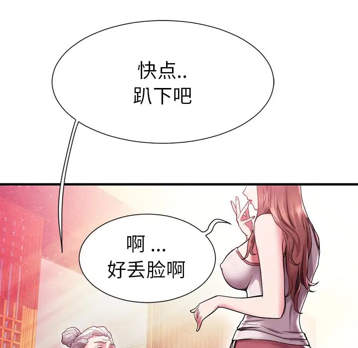 海女第1话