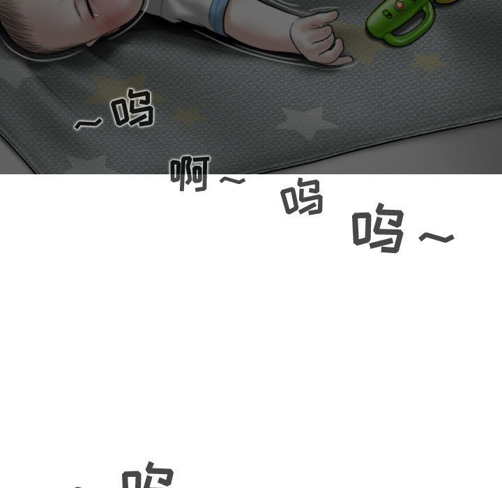 換“友”派對第2話
