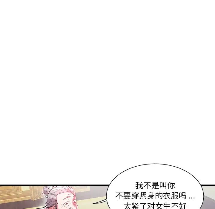 海女第1话