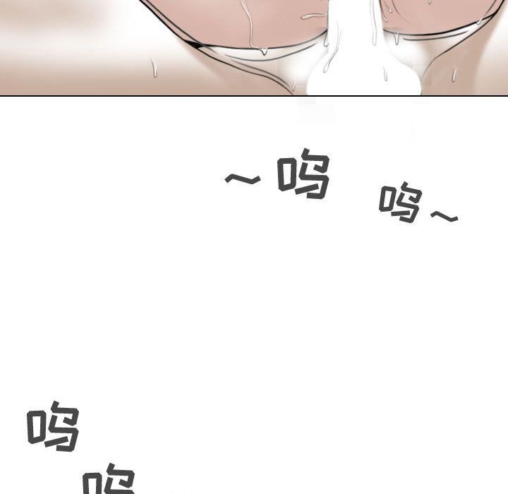 換“友”派對第2話
