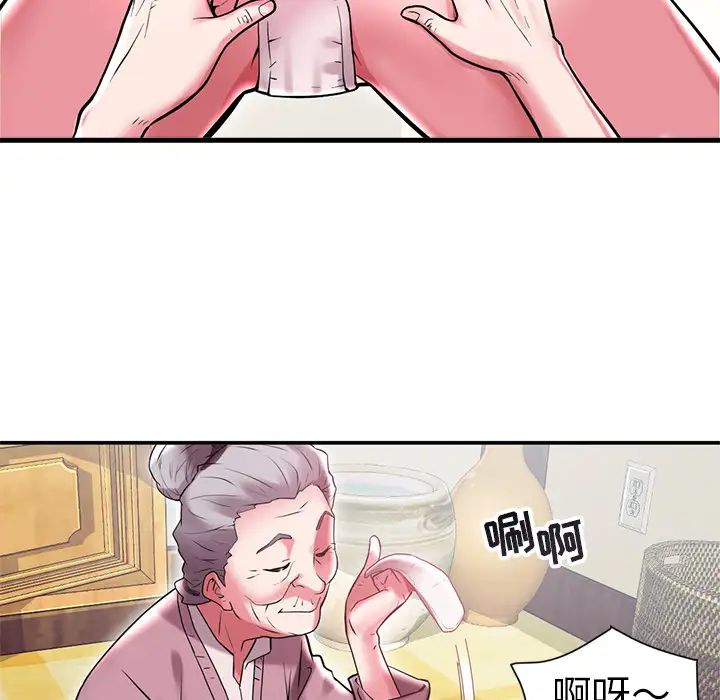 海女第1话