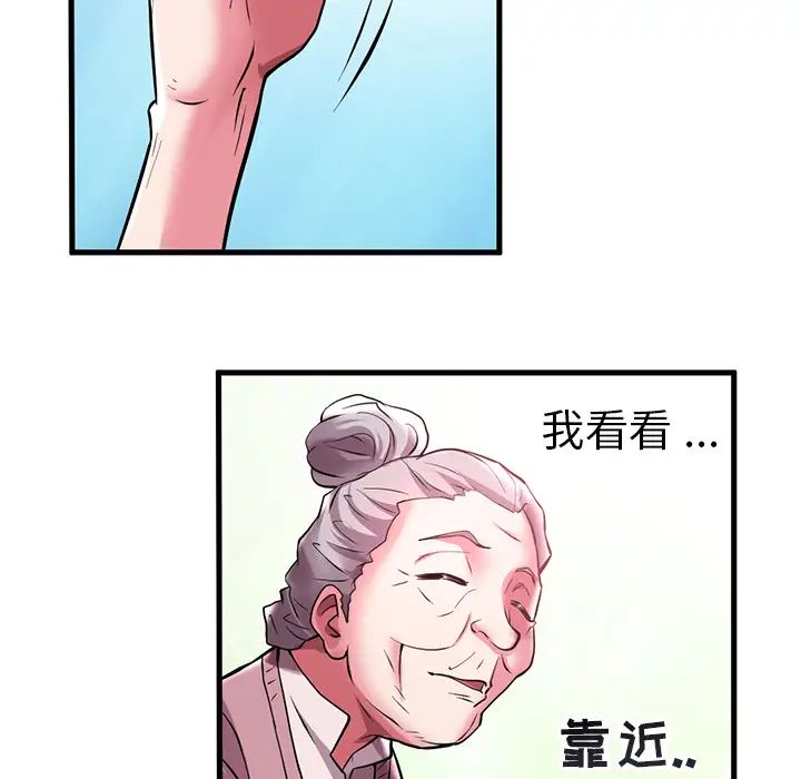 海女第1话