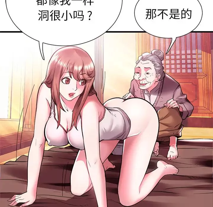 海女第1話