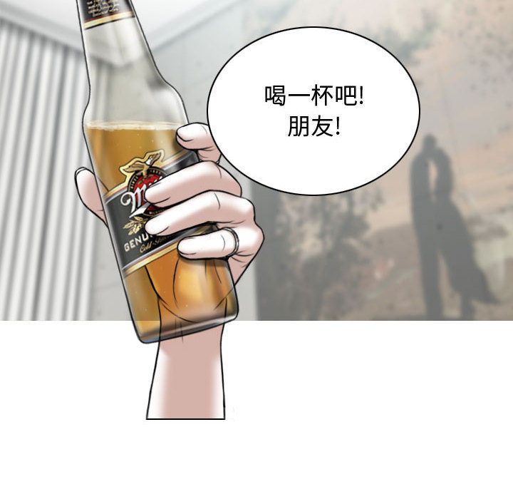 換“友”派對第2話