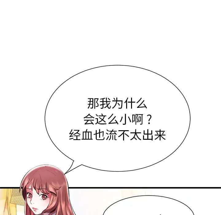海女第1話