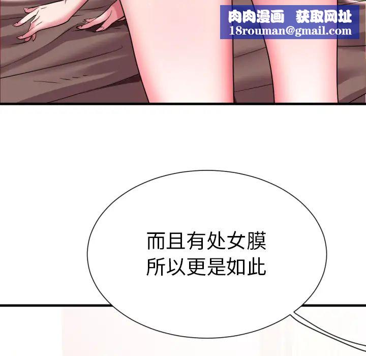 海女第1话