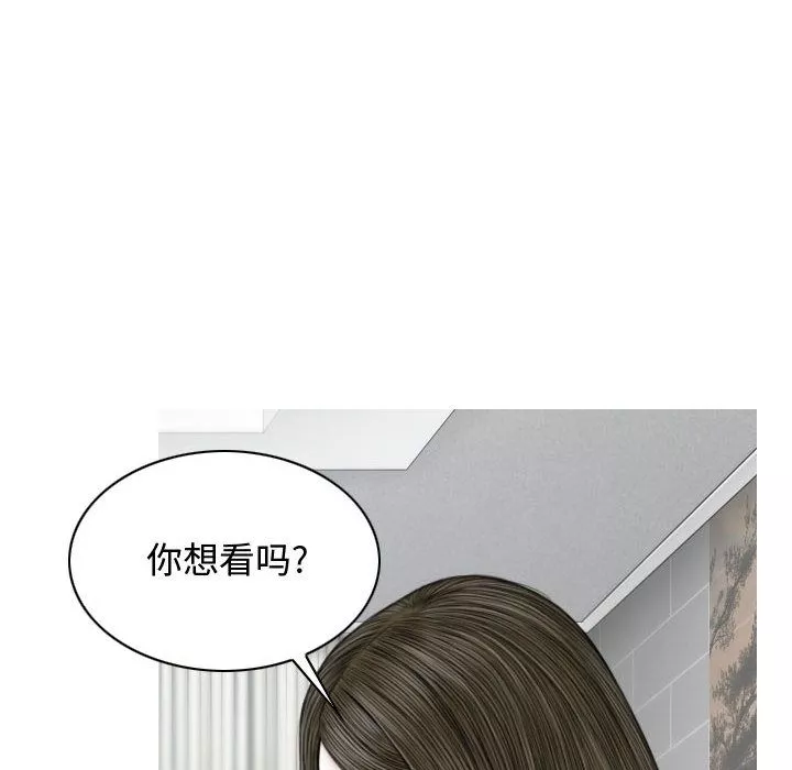 換“友”派對第2話
