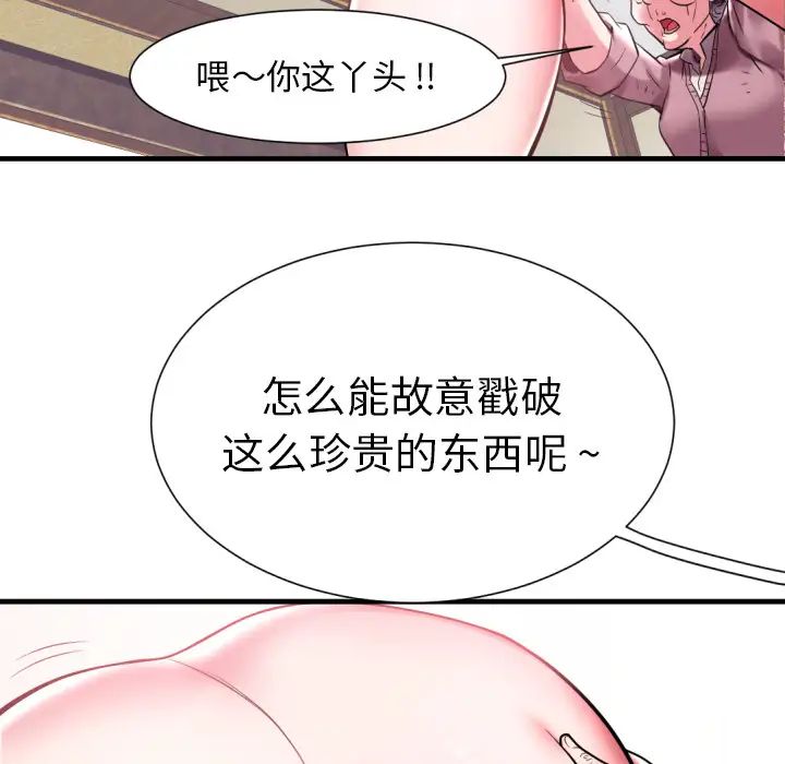 海女第1话