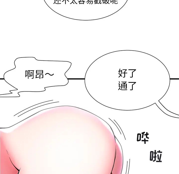 海女第1话