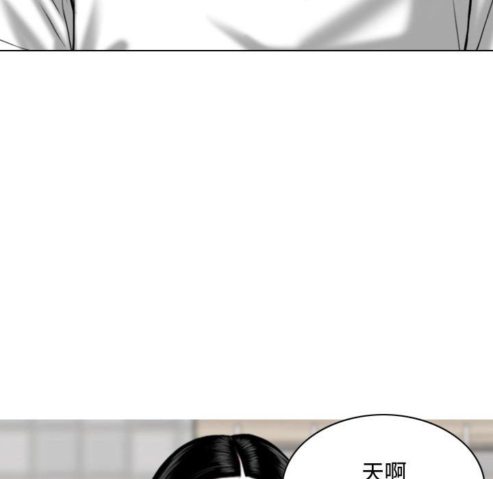 换“友”派对第2话