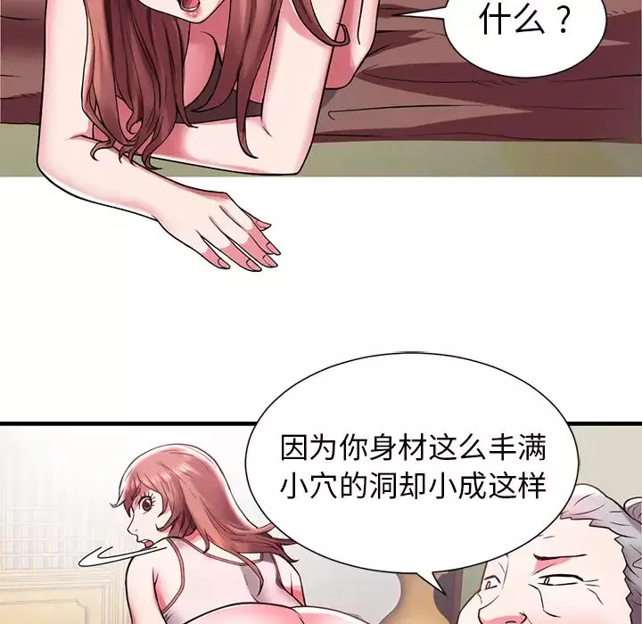 海女第1話