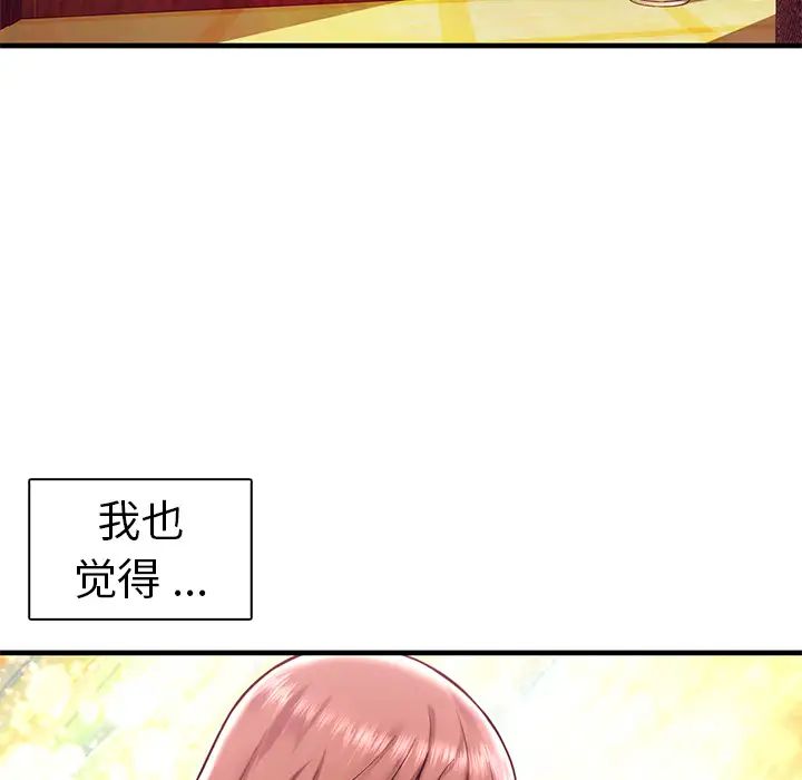海女第1话