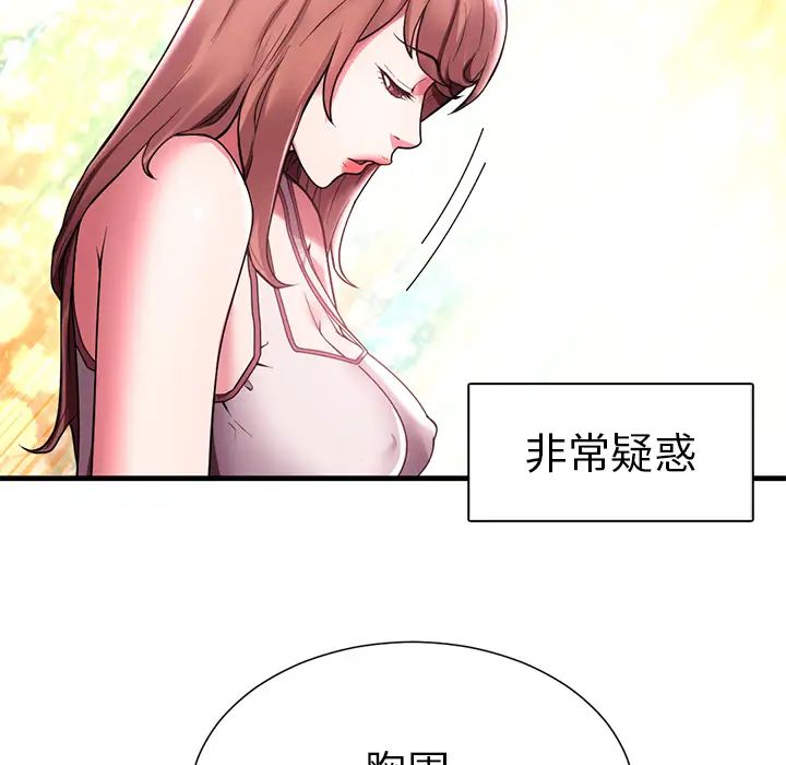 海女第1話