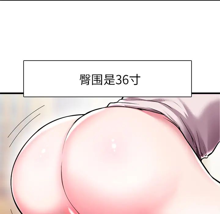 海女第1话