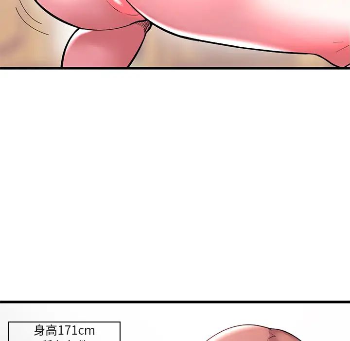 海女第1话