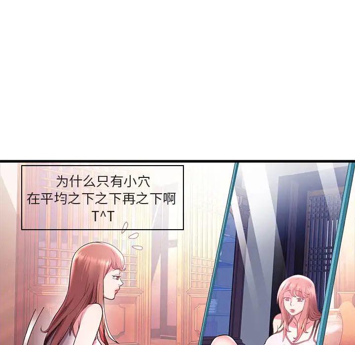 海女第1话