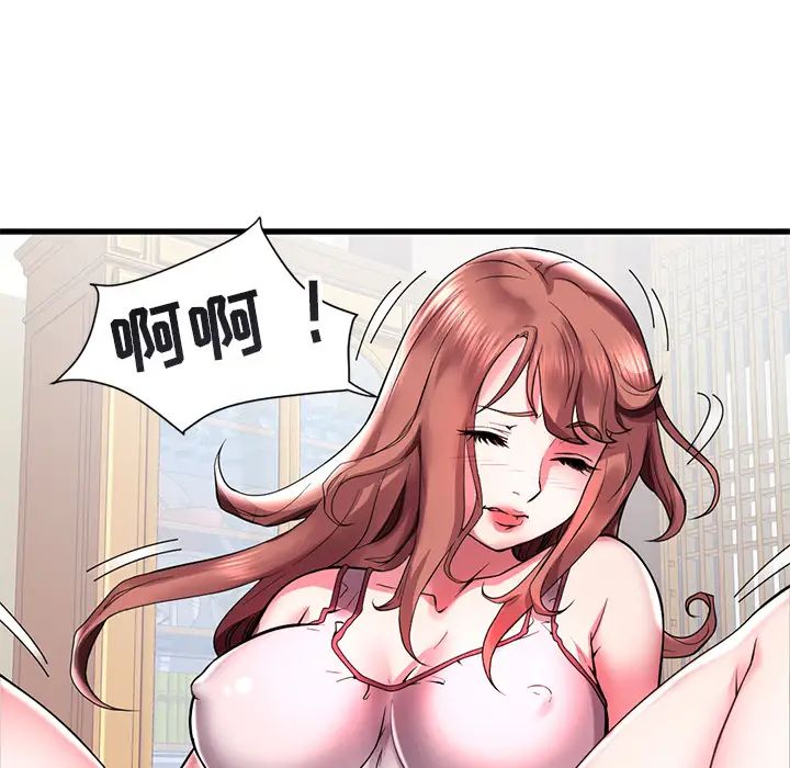 海女第1话