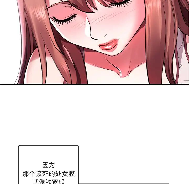 海女第1话