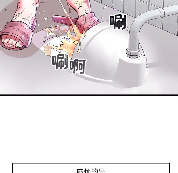 海女第1话