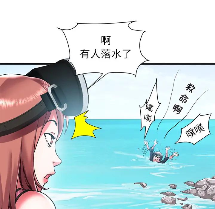 海女第1话