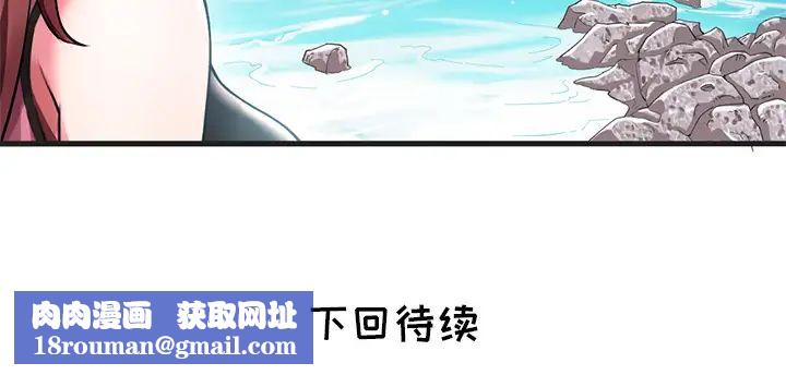 海女第1话