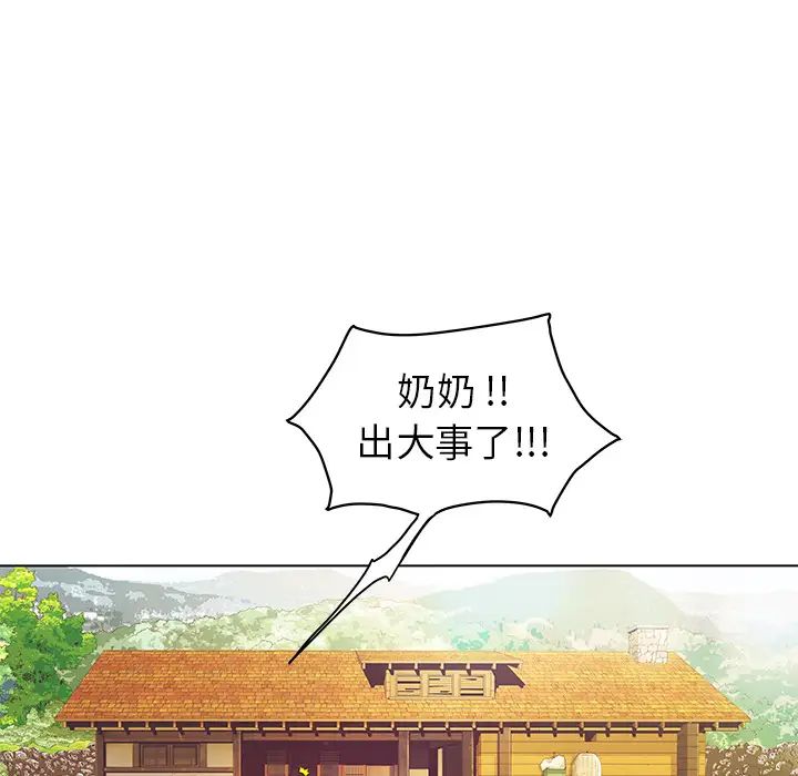 海女第2話