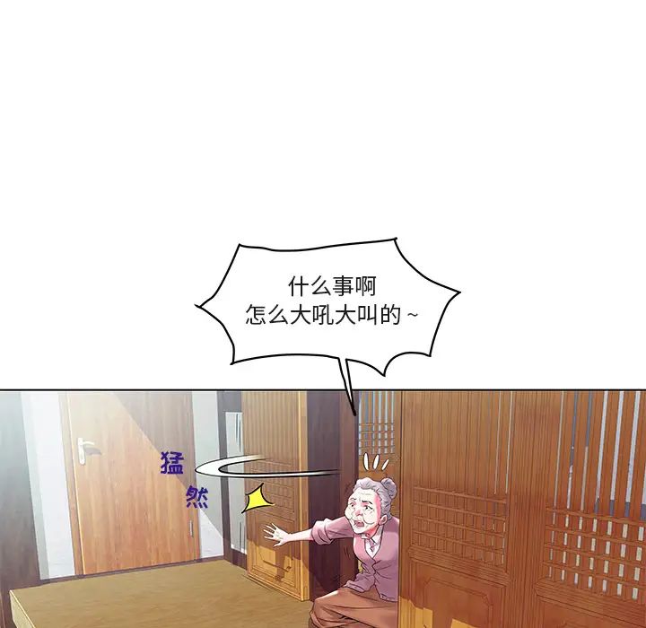 海女第2話