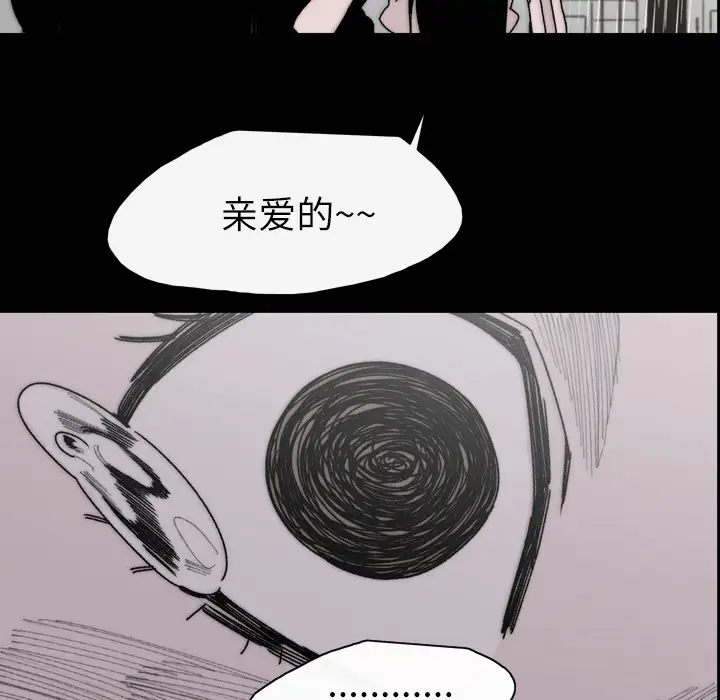 大声说爱我第27话