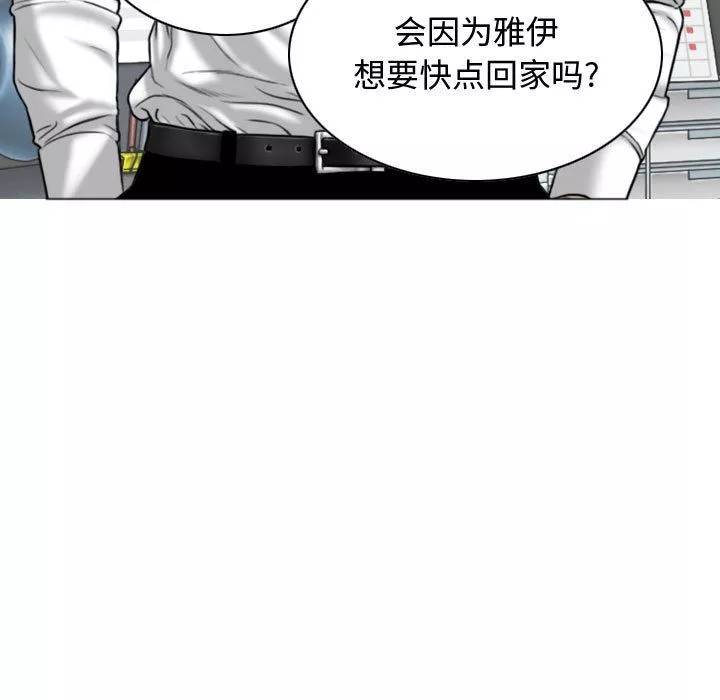 換“友”派對第3話