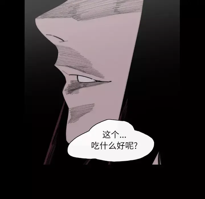 大声说爱我第27话
